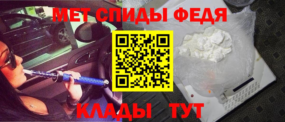 АМФЕТАМИН Розовый  Амфетамин  Хасавюрт  Вход с VPN 