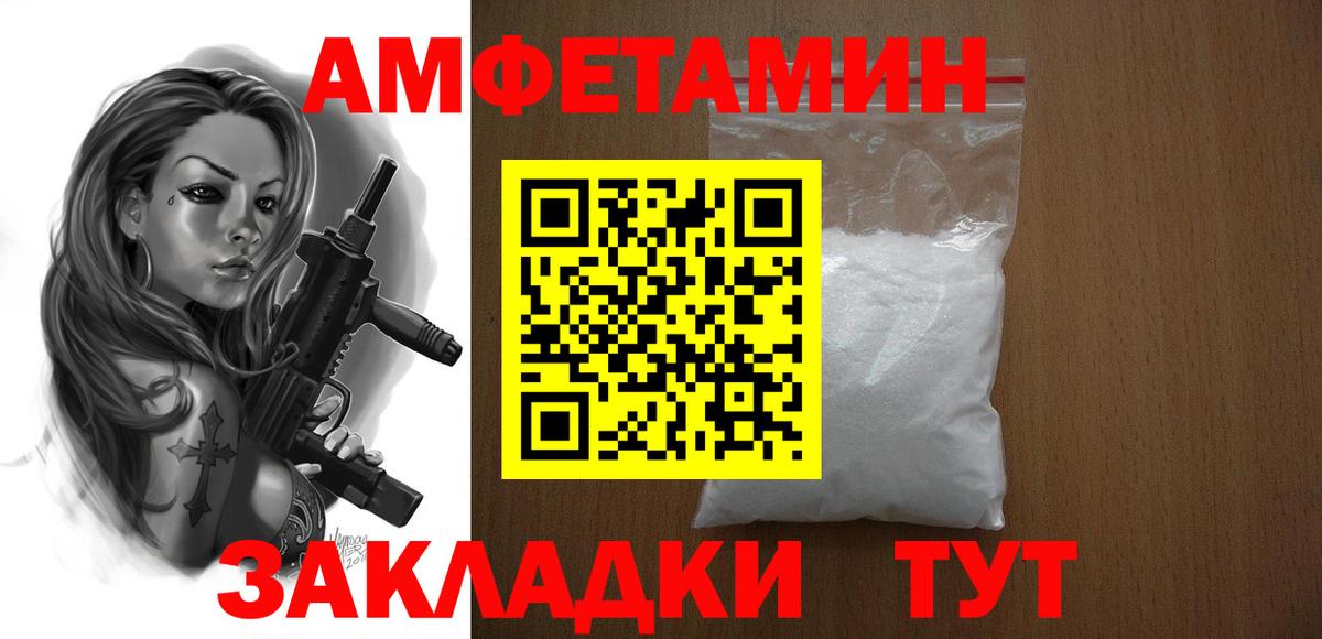 АМФ 98% Хасавюрт