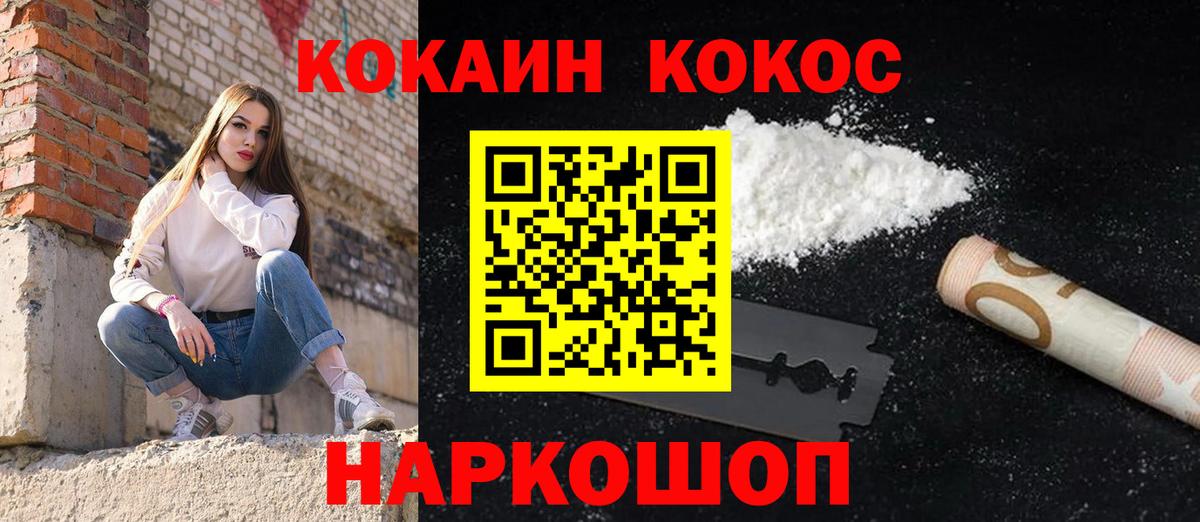 Cocaine Эквадор Хасавюрт