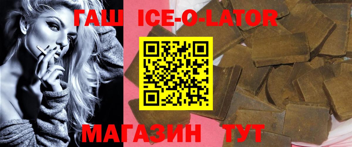 ГАШИШ Premium  Вход с VPN  ГАШ VHQ  Хасавюрт 