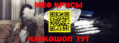 MESCALINE Лесосибирск