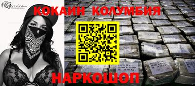 бошки Мариинск
