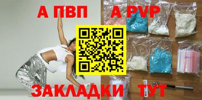 бошки Мариинск