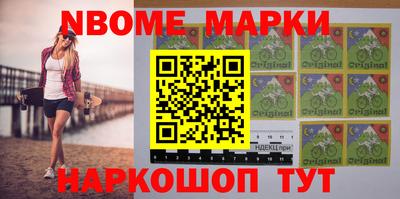 бошки Мариинск