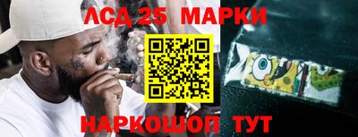 бошки Мариинск