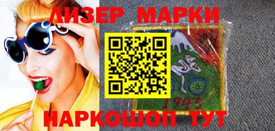 бошки Мариинск