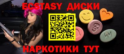 прущие грибы Малоярославец