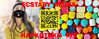 MESCALINE Лесосибирск