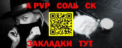 MESCALINE Лесосибирск