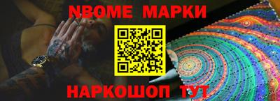 бошки Мариинск