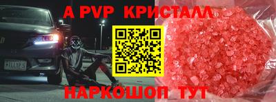 бошки Мариинск