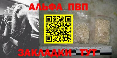 мефедрон VHQ Ливны