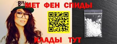 бошки Мариинск