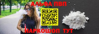 бошки Мариинск
