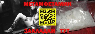 мефедрон VHQ Ливны
