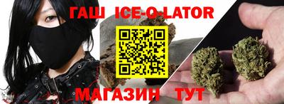 мефедрон VHQ Ливны