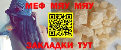MESCALINE Лесосибирск