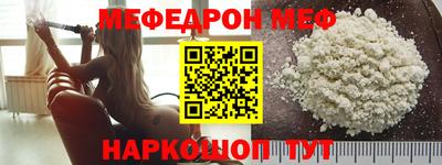 MESCALINE Лесосибирск
