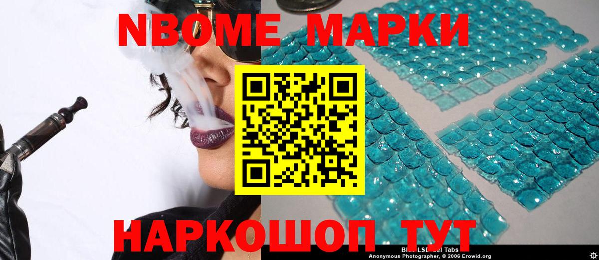 ЛСД экстази кислота Хасавюрт