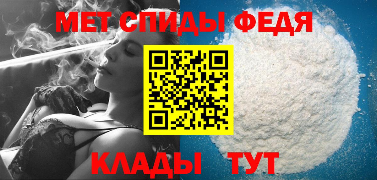 Хасавюрт  МЕТАМФЕТАМИН витя  Вход с VPN 