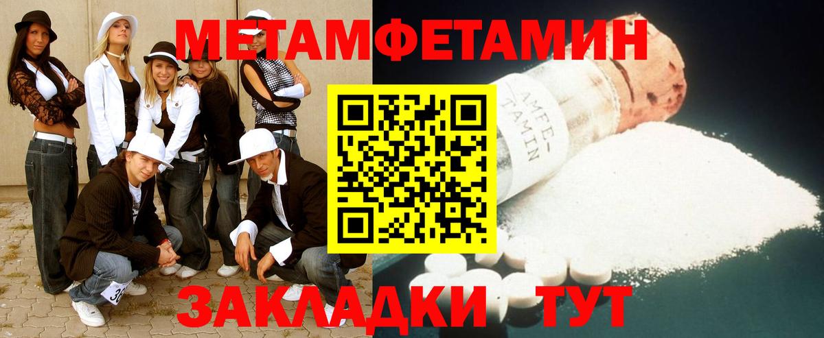 Первитин витя Хасавюрт
