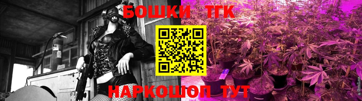 Бошки Шишки Ganja  Марихуана LSD WEED  Вход с VPN  Бошки Шишки семена  Хасавюрт 